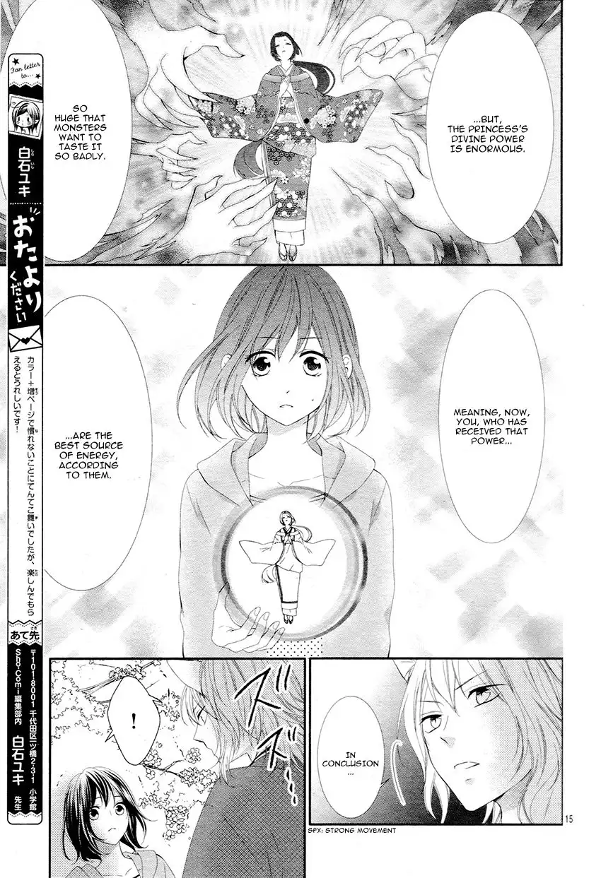 Koi to Kemono to Seitokai Chapter 5 20